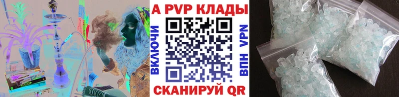 Где найти наркотики Белогорск ГАШИШ  Alpha-PVP  Меф 