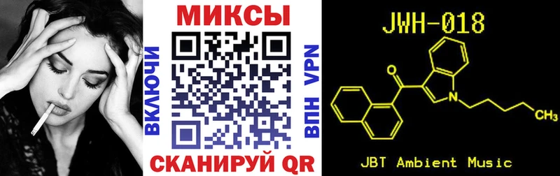 Бутират буратино  хочу   Белогорск 