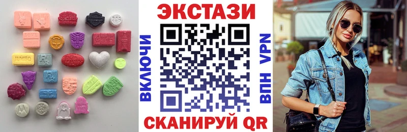 сколько стоит  Белогорск  Ecstasy Cube 