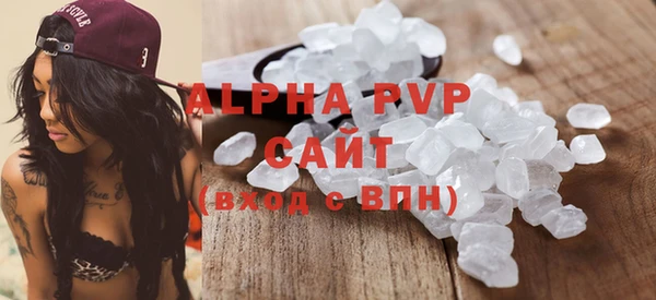 мефедрон VHQ Белокуриха