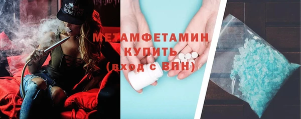 мефедрон VHQ Белокуриха