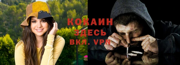 прущая мука Балахна