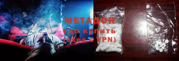альфа пвп VHQ Беломорск