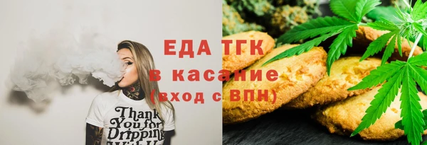 мяу мяу мука Бронницы