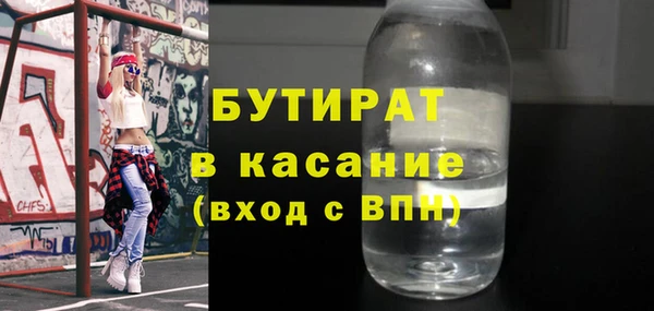 альфа пвп VHQ Беломорск