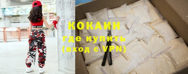альфа пвп VHQ Белоозёрский