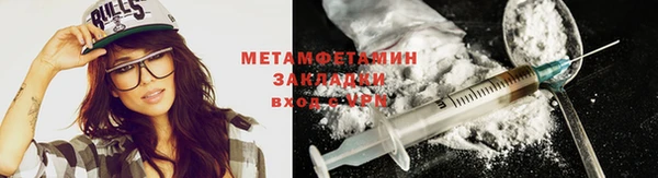 мефедрон VHQ Белокуриха