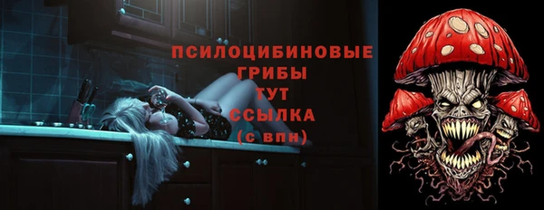 альфа пвп VHQ Беломорск