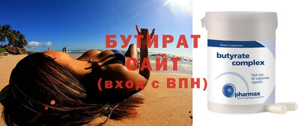 альфа пвп VHQ Белоозёрский