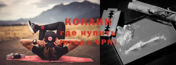 мефедрон VHQ Белокуриха