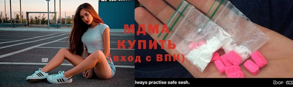 альфа пвп VHQ Белоозёрский
