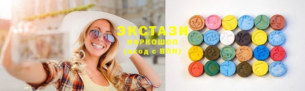 мефедрон VHQ Белокуриха