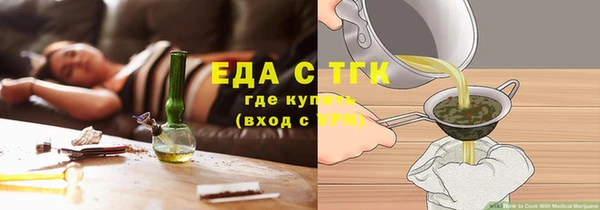 альфа пвп VHQ Беломорск