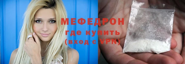 альфа пвп VHQ Белоозёрский