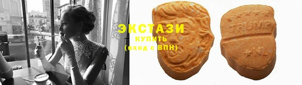альфа пвп VHQ Беломорск