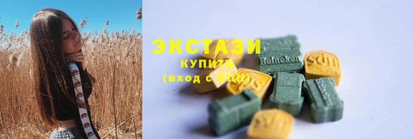 мефедрон VHQ Белокуриха