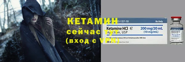 мефедрон VHQ Белокуриха