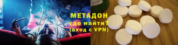 мефедрон VHQ Белокуриха