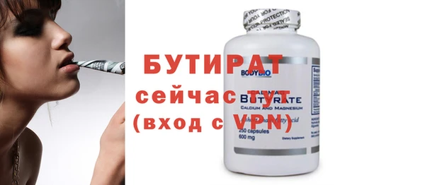 альфа пвп VHQ Беломорск