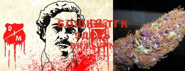 альфа пвп VHQ Белоозёрский