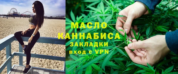 кокаин перу Бугульма