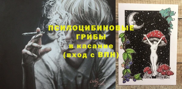мефедрон VHQ Белокуриха