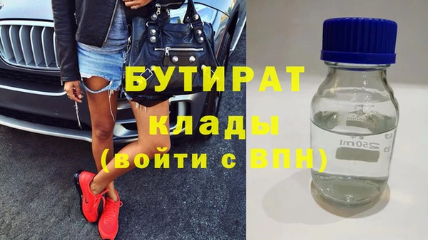 альфа пвп VHQ Белоозёрский