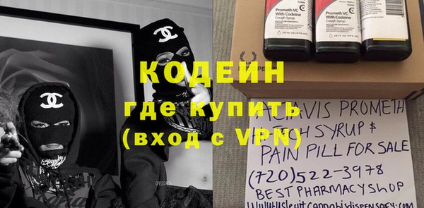альфа пвп VHQ Беломорск
