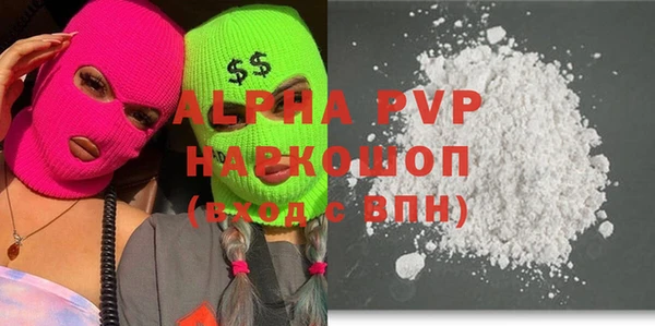 альфа пвп VHQ Белоозёрский