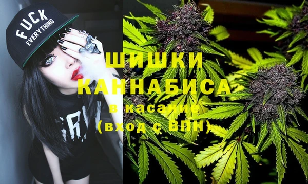 мефедрон VHQ Белокуриха