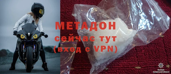 альфа пвп VHQ Беломорск