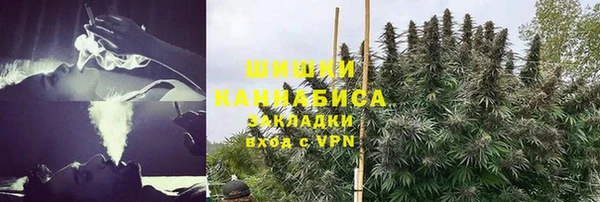 мефедрон VHQ Белокуриха