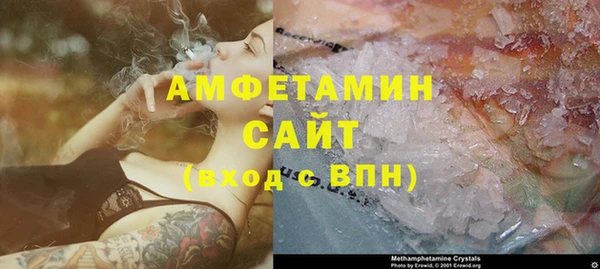 альфа пвп VHQ Беломорск