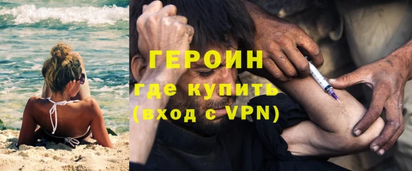 кокаин Балабаново