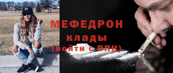 альфа пвп VHQ Беломорск