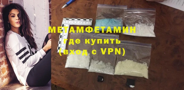 кокаин перу Бугульма
