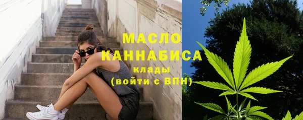 мефедрон VHQ Белокуриха