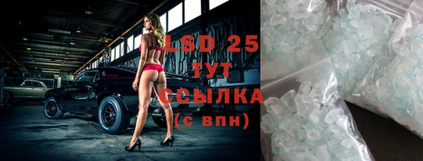 альфа пвп VHQ Белоозёрский