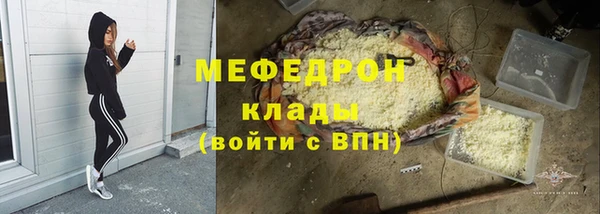 альфа пвп VHQ Белоозёрский