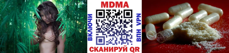 MDMA Molly  Белогорск 