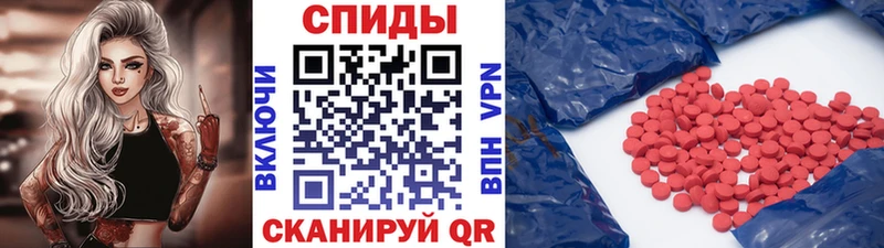 наркота  гидра   МЕТАМФЕТАМИН Methamphetamine  Белогорск 